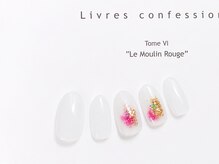 ネイル イン 45(NAIL IN 45)/7月定額シンプル