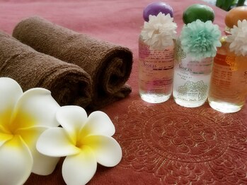 アール プロケアサロン(AR)/スロータス