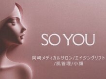 SOYOU【ソユ】メディカルサロン肌管理/小顔/エイジングリフト