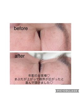 ハラン(haran)/束感まつ毛パーマ