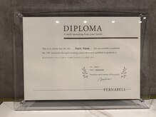 オリ(oli)/保有資格