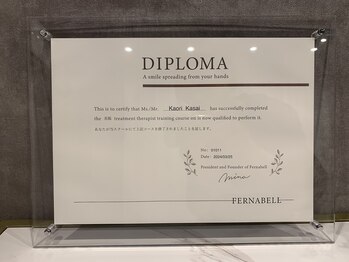 オリ(oli)/保有資格