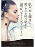 NEW！【毛穴洗浄】¥6,000