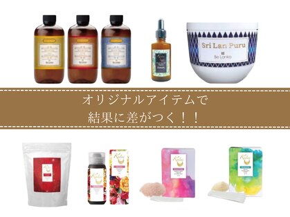 イーズサロン 西大寺店の写真