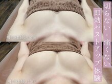 ロココ 四日市店(Rococo)