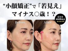 ラプリボヤージュ 藤沢店(Raplit)