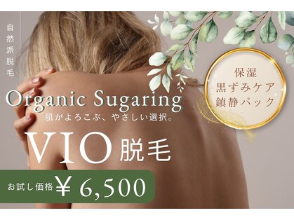 ウネ 吉祥寺(une)の写真