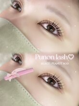 ソワプノン 小牧店(soie punon)/1番人気♪ピーナッツロッド