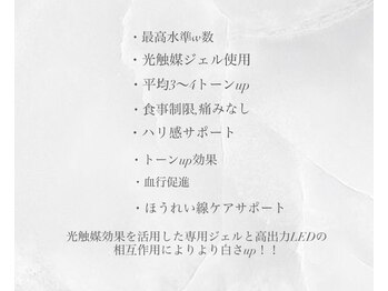 ピュアティス(PURETETH)/puretethのメリット♪♪