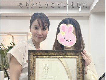メディカルサロン かとれあ/リフティングマスター認定取得