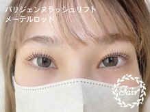 フェア ブロウ 本厚木店(FairBrow)/パリジェンヌラッシュリフト