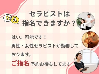 ローリエ/よくある質問