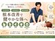香里園かほりまち整骨院鍼灸院の写真