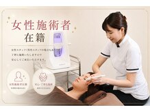 はる鍼灸整骨院の雰囲気(女性鍼灸師4名在籍してます♪)