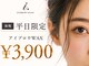 アイドット 浦和店(i.)の写真