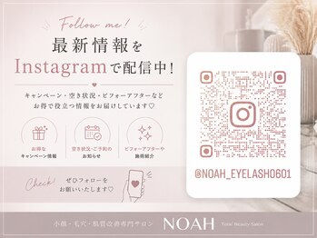 ノア 川越店(NOAH)/Instagram
