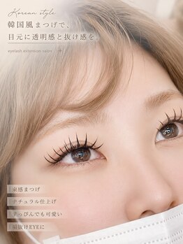 ミントラッシュ 郡山桑野店の写真/30分で完了♪【フラットマットラッシュリペア60本￥3900★】目元の美しさをキープ◎