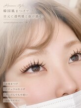 ミントラッシュ 郡山桑野店