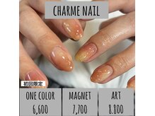 シャルムネイル(charme nail)