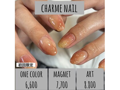 シャルムネイル(charme nail)の写真