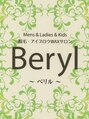 ベリル 金町店(Beryl)/スタッフ