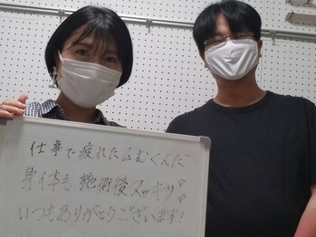 マキ 整体院(Maki)/