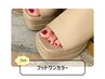 【新規オフなし♪】フットネイル ワンカラー通常5450円→4500円