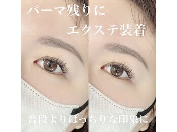 エミュ(emu)/パーマ残りでもエクステ施術可能