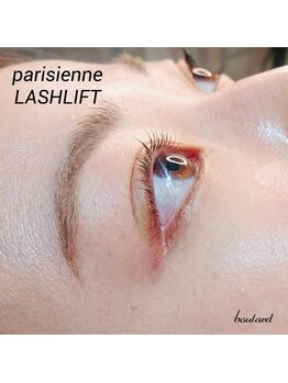 ボラード(boulard)/根元から80°立ち上げ