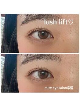 ミテ 常滑店(mite)/