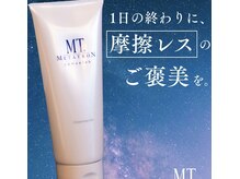 MTサロン 上通店の雰囲気(話題のクレンジング◆肌質改善まずはここから見直しましょう)