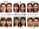 ミトノウ(MITONOU)の写真