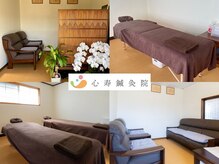 おひとり様【個室】ペア【貸切】で安心＆落ち着き空間