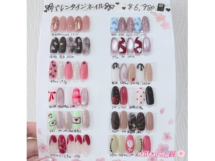 ネイルサロン 優の写真