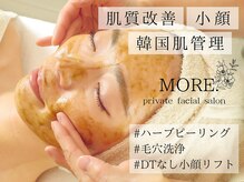 モア 吉祥寺(MORE.)