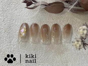 キキネイル 二子玉川(kikinail)/大人シンプル /塗りかけ