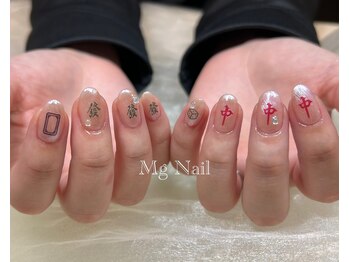 エムジーネイル(Mg Nail)/麻雀ネイルおまかせ