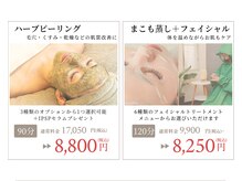 リボーン(Reborn)