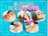 〈夏応援キャンペーン〉全身脱毛は必要ない！全身から選べる5部位脱毛☆