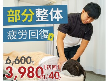 リホープ(REHOPE)の写真/ガチガチの首・肩こりを根本改善!身体を熟知したプロの深層整体×運動指導で、驚くほど軽い肩まわりへ。