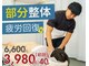 リホープ(REHOPE)の写真/ガチガチの首・肩こりを根本改善!身体を熟知したプロの深層整体×運動指導で、驚くほど軽い肩まわりへ。