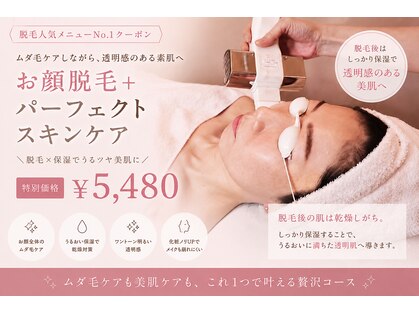 ジ.インペリアル 金山駅店(G.IMPERIAL)の写真