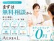 エアリアル 八代店の写真