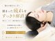 寿 阿佐ヶ谷店(KOTOBUKI)の写真/眠れない・疲れが抜けない・慢性不調がある方へ。自律神経の乱れ”を整え、心と身体の不調を根本改善!