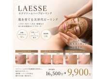 トータルビューティーサロン ヴィヴィエ(ViVier)