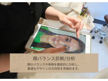 アオ 渋谷(ao.)/～顔バランス診断/分析～