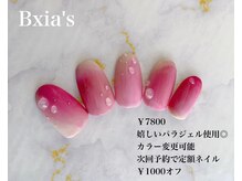 ビクシアス(Bxia’s)/¥9600