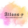 アロンジィ(Allons-y)ロゴ