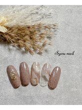 エスユーネイル(Syou nail)/定額スタンダート　￥9900