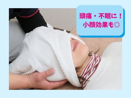 カイロプラクティックリバティの写真